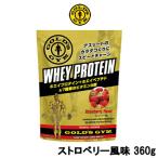 ゴールドジム ホエイプロテイン + ホエイペプチド&ビタミン ストロベリー風味 360g GOLD'S GYM - 送料無料 - 北海道・沖縄を除く