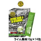 ゴールドジム クエン酸&10種類のビタミン ライム風味 10g × 14包 GOLD'S GYM クエン酸 - 定形外送料無料 -