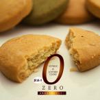  здоровое питание диета соевое молоко окара ZERO печенье 1kg есть перевод . магазин ... магазин окара печенье - бесплатная доставка - Hokkaido * Okinawa за исключением 