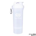 アールオーエヌ スマートシェイク スリム 500ml ホワイト [ SmartS