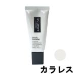メイク化粧下地