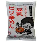 ムソー 桜井 ベジタリアンの豆乳ピリ辛めん 138g 取り寄せ商品