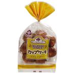 ムソー サンコー カップケーキ 8個 取り寄せ商品