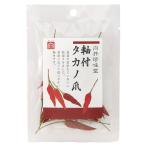 mso- направление . ось есть takano коготь .. перец стручковый 5g приобретенный товар 