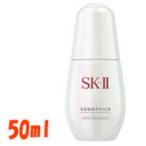 SK2 ジェノプティクス スポット エッセンス 50ml マックスファクター sk2 sk2 SK-II sk-ii SKII SK-2 エスケーツー - 送料無料 - 北海道・沖縄を除く