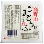 ムソー 聖食品 高野山ごまとうふ 白 120g 取り寄せ商品