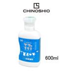 地の塩社 ママのきもち ベビー用洗濯石けんCS 600ml- 送料無料 - 北海道・沖縄を除く
