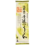 ムソー 平野 淡路島手延べうどん 200g 取り寄せ商品