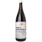  сосна . еда натуральный . структура Kyushu круг большой бобы соя 1.8L приобретенный товар 