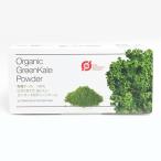 Yahoo! Yahoo!ショッピング(ヤフー ショッピング)アリサン E142 有機グリーンケールパウダー 2g×25包 取り寄せ商品