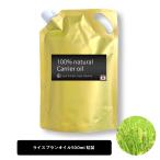 ショッピング米油 &SH ライスブランオイル 500ml ( 精製 )キャリアオイル ( ヘアオイル 美容オイル 無添加 植物性 オイリー肌 保湿 フェイス )+lt3+