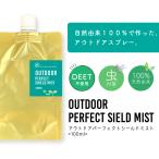 &amp;SH уличный Perfect защита Mist 200ml Large Poe shon размер заполняющий ( aroma кемпинг ....... мысль .. это 1 шт. )+lt3+