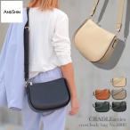 ショルダーバッグ レディース 斜め掛け 軽い 軽量 シンプル クロスボディ ANDSHIN アンドシン クレイドルシリーズ