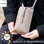 ショッピングお財布ポシェット スマホポーチ お財布ポシェット 小さめ レディース 斜め掛け 軽量 軽い  シンプル  ANDSHIN アンドシン ミニマムシリーズ 爆買