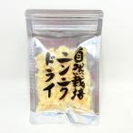  природа культивирование чеснок dry 15g ( сухой чеснок ) |...by Sato синий . магазин 