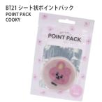 BT21 BT21 シート状ポイントパック 10枚入り COOKY ★LINE FRIENDS★