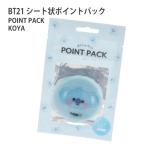 BT21 BT21 シート状ポイントパック 10枚入り KOYA ★LINE FRIENDS★