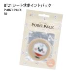 BT21 BT21 シート状ポイントパック 10枚入り RJ ★LINE FRIENDS★