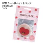 BT21 BT21 シート状ポイントパック 10枚入り TATA ★LINE FRIENDS★