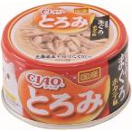 いなば　CIAO　とろみ　ささみ・まぐろ　ホタテ味　80g×★24個★【ケース販売・目隠し梱包不可】　A-41