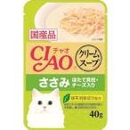 Yahoo! Yahoo!ショッピング(ヤフー ショッピング)いなば　CIAO　パウチ　クリームスープ　ささみ　ほたて貝柱・チーズ入り　40g×★16個★　IC-214