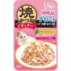 いなば　CIAO　焼かつおディナー　子ねこ用　かつお節・ほたて貝柱入り　50g×★16個★　IC-235