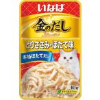 いなば　金のだしパウチ　とりささみ・ほたて味　40g×★16個★　QCR-71