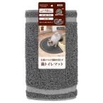 ペティオ　necoco　猫トイレマット　グレー