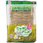 ペッズイシバシうさぎのベッドMサイズ