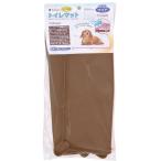 ta- ключ Pefami туалет коврик 04 широкий Brown 