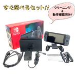 （美品） Nintendo Switch 本体 グレー 新モデル ニンテンドースイッチ HAD-S-KAAAA 箱あり 完品