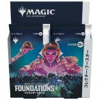 マジック：ザ・ギャザリング ファウンデーションズ コレクター・ブースター 日本語版 BOX12パック入り MTG