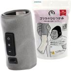 ゴリラのひとつかみ ふくらはぎケア 片足タイプ ハイパワー レッグケア 軽量 3段階調節(強・中・弱) グレー ドウシシャ, GRF-2401 GY