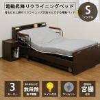  электрический bed 3 motor специальная кровать подниматься и опускаться c функцией электрический наклонный bed электрический подниматься и опускаться LED освещение розетка одиночный размер 