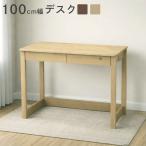 爆買 学習デスク フリーデスク パソ