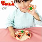 知育玩具 プレート おもちゃ ままごと おままごと 3歳 木製 ピザ ナイフ お皿 ディッシュ 木のおもちゃ ベビー 子供