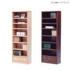 オープンラック 書棚 完成品 オープ