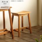 スツール木製スツール幅35マホガニ...