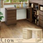 デスク パソコンデスク 120cm PCデス�