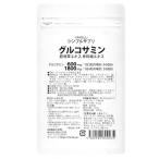グルコサミン 3ヶ月分 コンドロイチン 筋骨草 骨砕補 II型コラーゲン キャッツクローエキス ヒアルロン酸配合 (約3ヶ月分（1袋）)