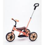 三輪車 へんしん！サンライダー NEO　マットオレンジ