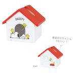 【送料無料】スヌーピー ハウス型ティッシュケース ドッグハウス