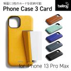 Iphone13 Pro Max ケース 背面にカード 収納 ケース ベルロイ スマホケース Bellroy Phone Case 3 Card