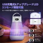  электрический убийца насекомых электрический шок комары брать электрический шок удалитель москитов контейнер UV источник света .. тип UV свет медицинский не необходимо электрический шок световая ловушка супер тихий звук нет . безопасность . насекомое лампа удалитель москитов &amp; освещение обе для освещение свет комары лампа 2025 новейший 