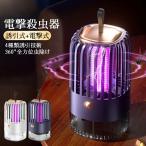  электрический удалитель москитов контейнер электрический убийца насекомых . насекомое контейнер источник света .. тип световая ловушка . насекомое лампа насекомое брать . контейнер электрический шок инсектицид инсектицид свет kobae брать .kobae.... электрический шок световая ловушка мощный инсектицид тело человека нет . тихий звук 2025