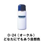 zonkelik.do основа 40ml O-24( дуб ru). топорик . тоже .. природа цвет 