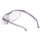 ハズキルーペ ハズキクール 1.6倍率 小さなレンズ クリアレンズ ニューパール