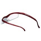 ハズキルーペ ハズキラージ 1.6倍率 大きなレンズ クリアレンズ 赤