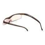 ショッピングハズキルーペ ハズキルーペ ハズキラージ 1.6倍率 大きなレンズ カラーレンズ ブラウン