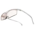 ショッピングハズキルーペ ハズキルーペ ハズキコンパクト 1.6倍率 標準レンズ カラーレンズ パール